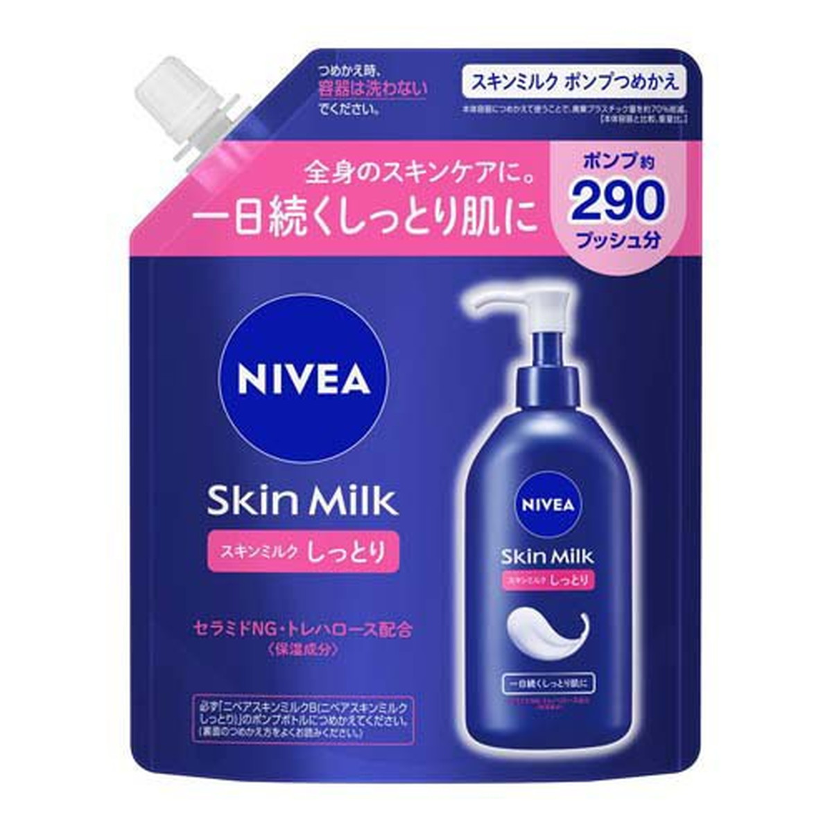 【送料込・まとめ買い×24個セット】花王 ニベア スキンミルク しっとり ポンプつめかえ用 290g