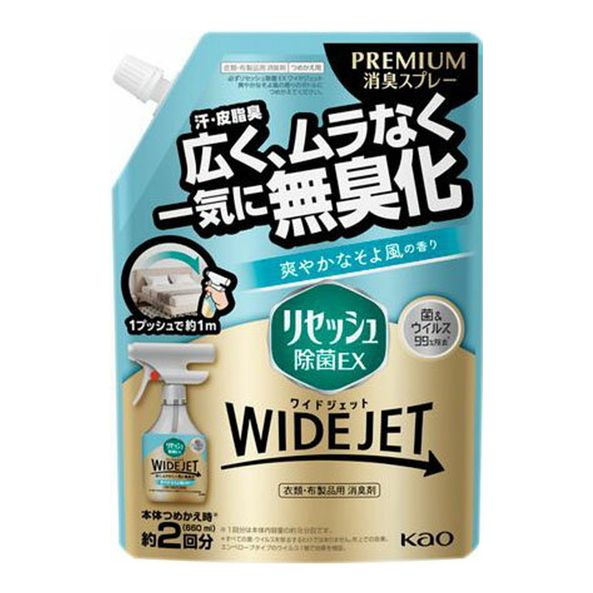 ◆御知らせ 送りとどける繰り延べる・欠品周囲の状況◆