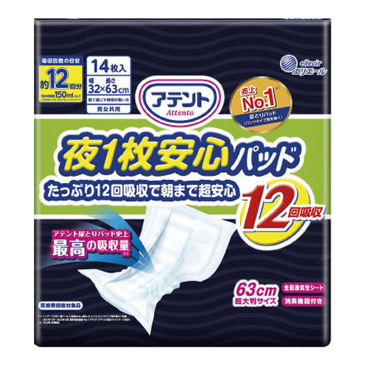 【送料込・まとめ買い×4個セット】大王製紙 エリエール アテント 夜1枚安心パッド たっぷり12回吸収で朝まで超安心 12回吸収 14枚 尿とりパッド▼医療費控除対象商品