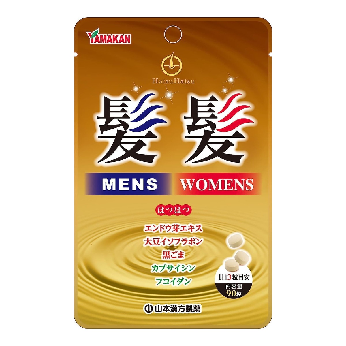 ?毎月置き換え?今月のオススメ品