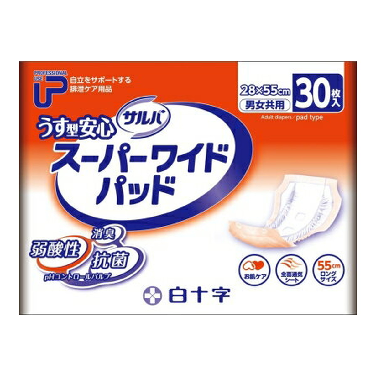 【送料込・まとめ買い×6個セット】白十字 サルバ うす型 安心 スーパーワイドパッド 30枚入▼医療費控除対象商品 5,440円