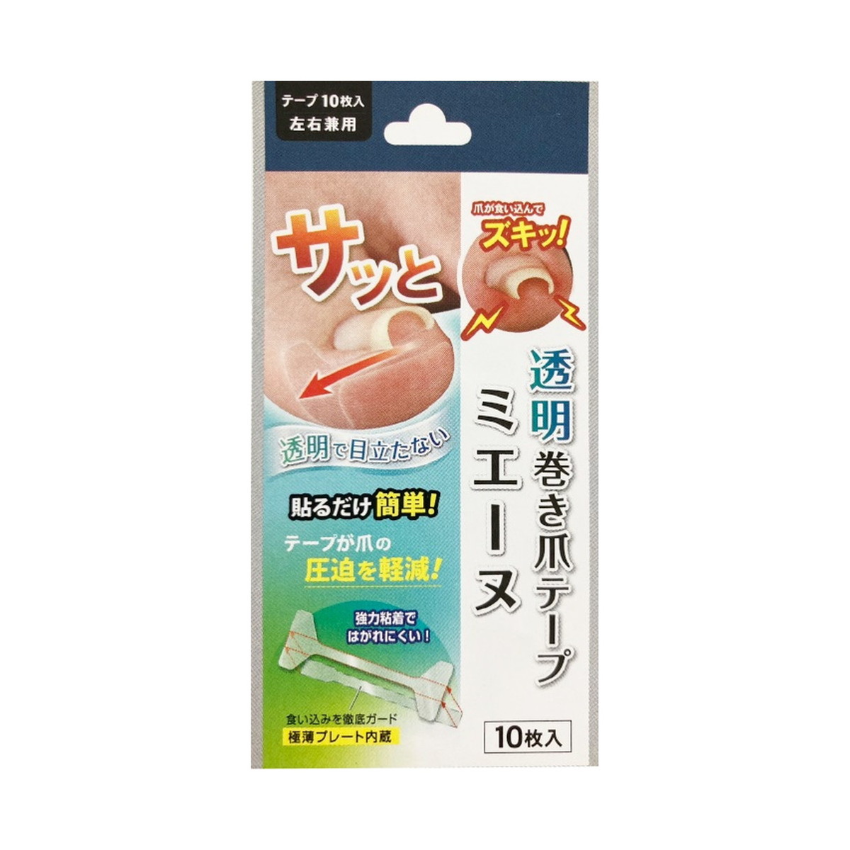 楽天市場】【最大3％OFF】 レジスタンスプレート Resistance