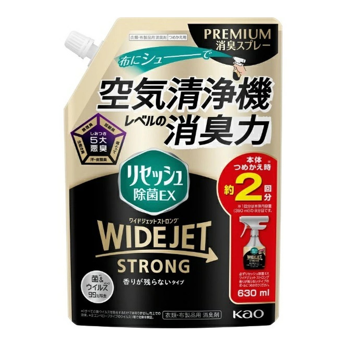 ◆御知らせ 送りとどける繰り延べる・欠品周囲の状況◆