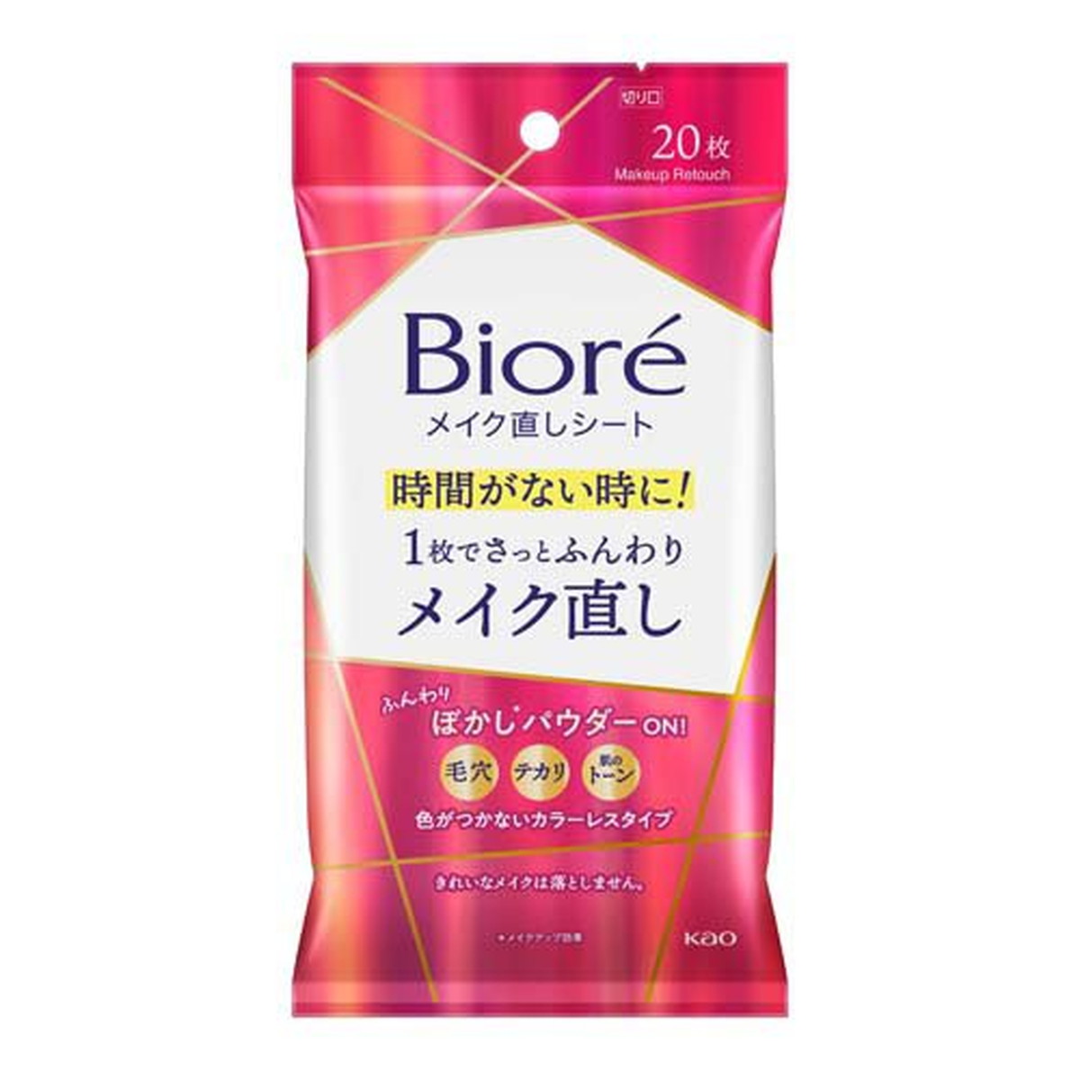 【送料込・まとめ買い×48個セット】花王 ビオレ メイク直しシート 20枚入