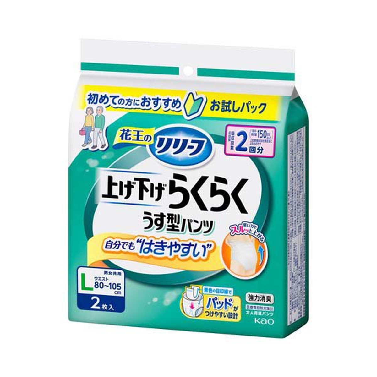 【送料込・まとめ買い×24個セット】花王 リリ-フ パンツタイプ 上げ下げらくらく うす型パンツ 2回分 Lサイズ 2枚入 大人用紙おむつ