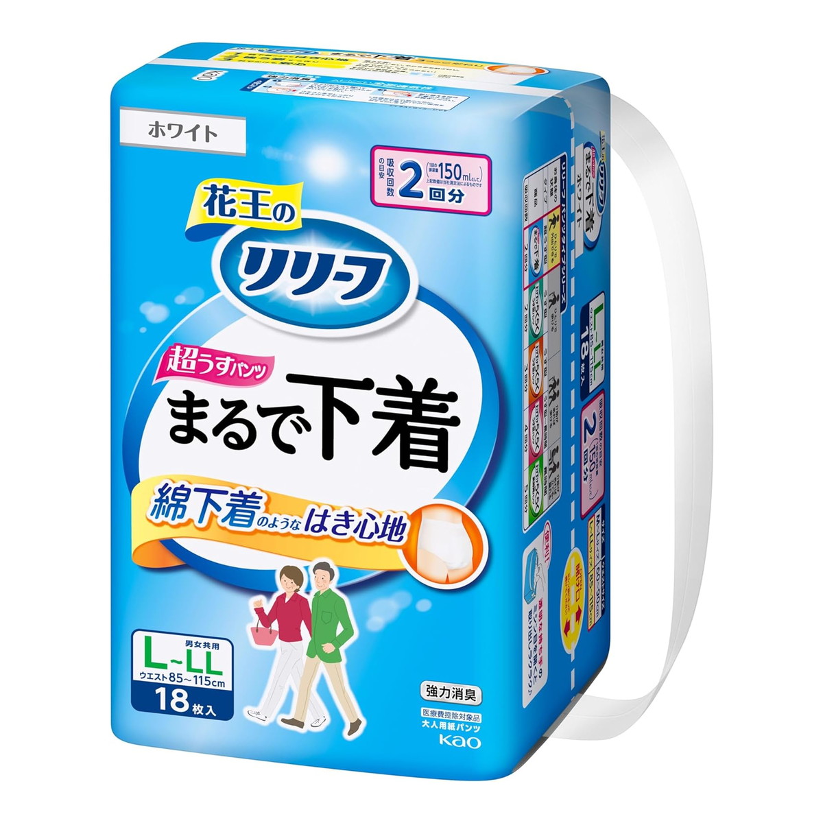 ?毎月置き換え?今月のオススメ品