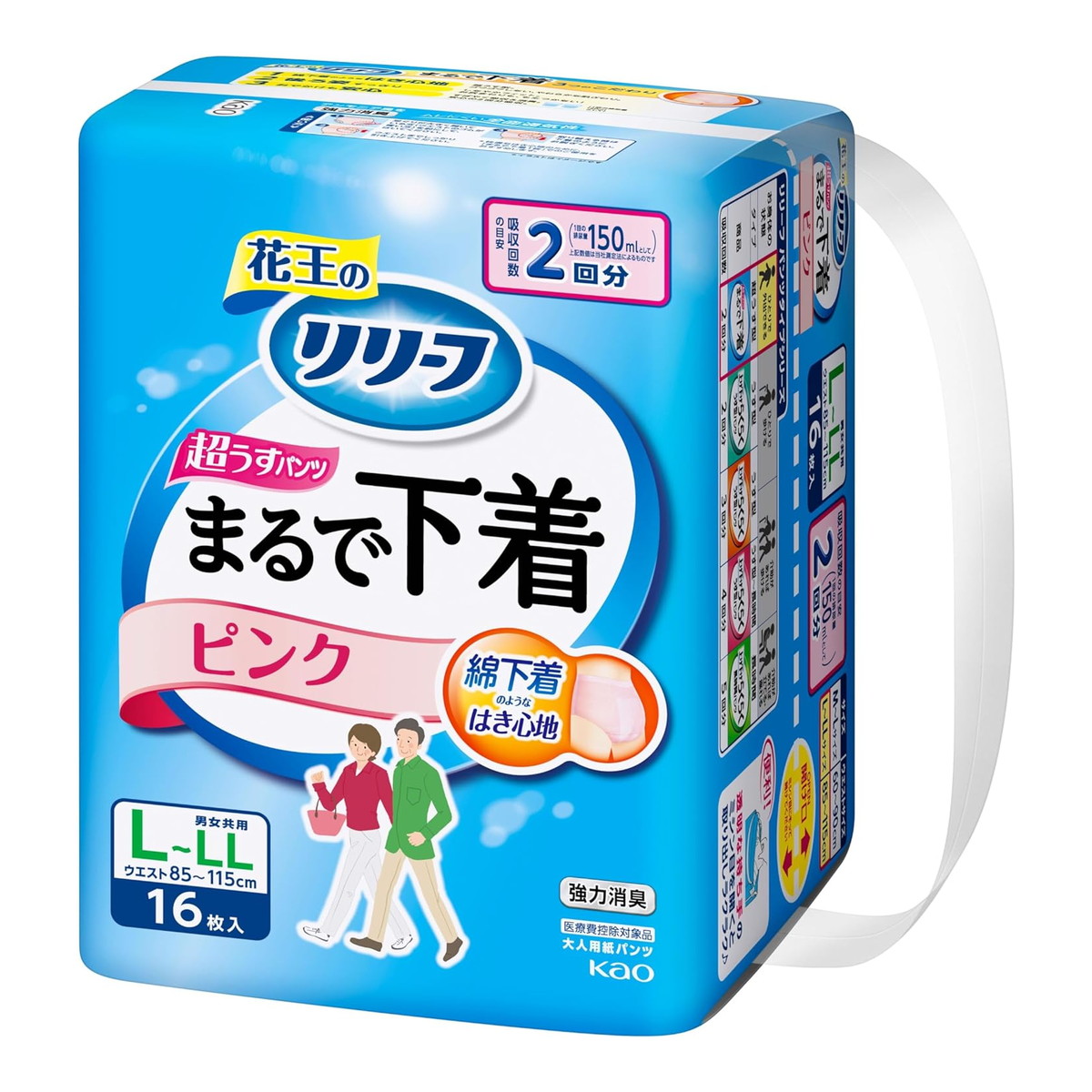 ?毎月置き換え?今月のオススメ品