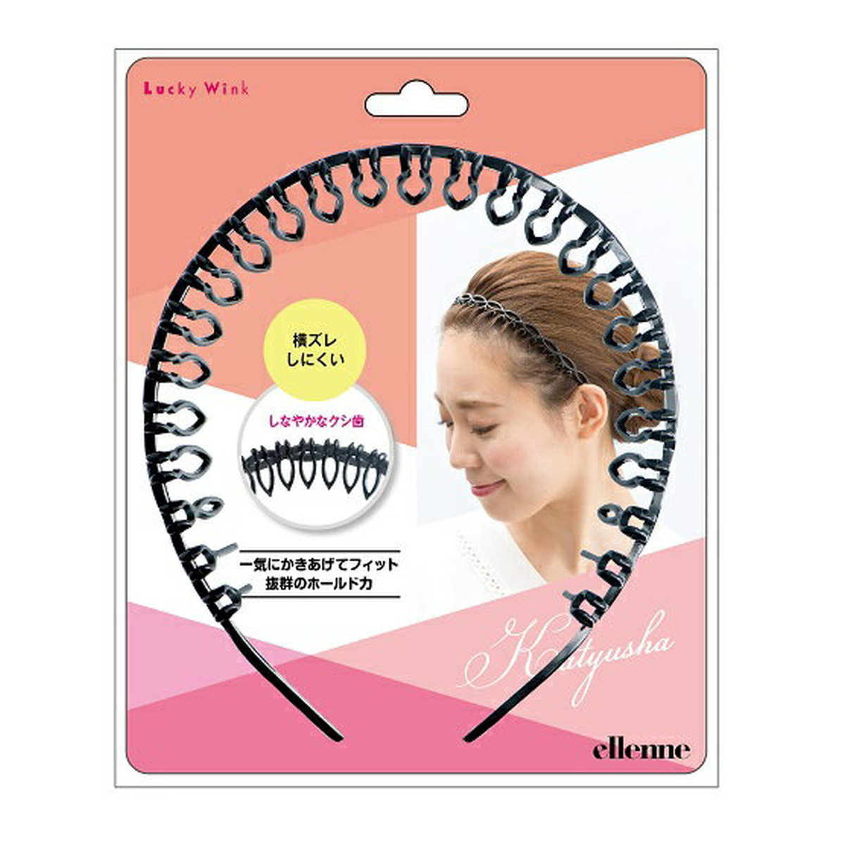 即発送/カチューシャ 61dga4S1xwL._AC_SL1000_.jpg