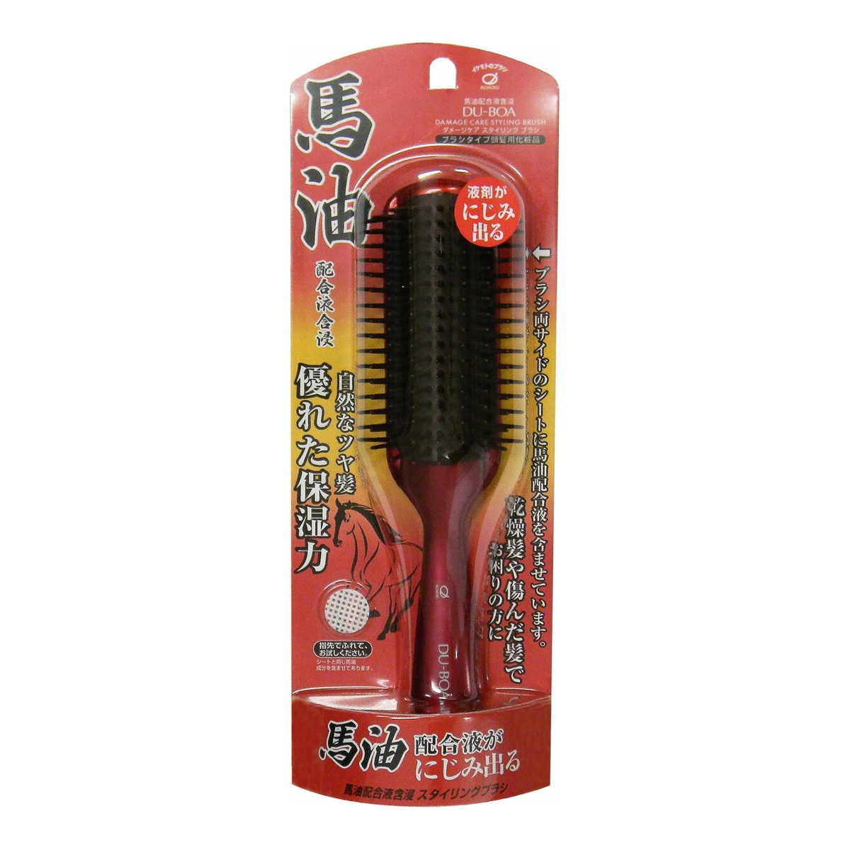 楽天市場】【メール便可】池本刷子工業 池本ブラシ IKEMOTODU-BOA