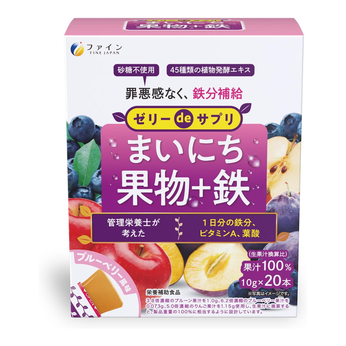 【送料込・まとめ買い×8個セット】ファイン ゼリーdeサプリ まいにち果物 +鉄 10g×20本入