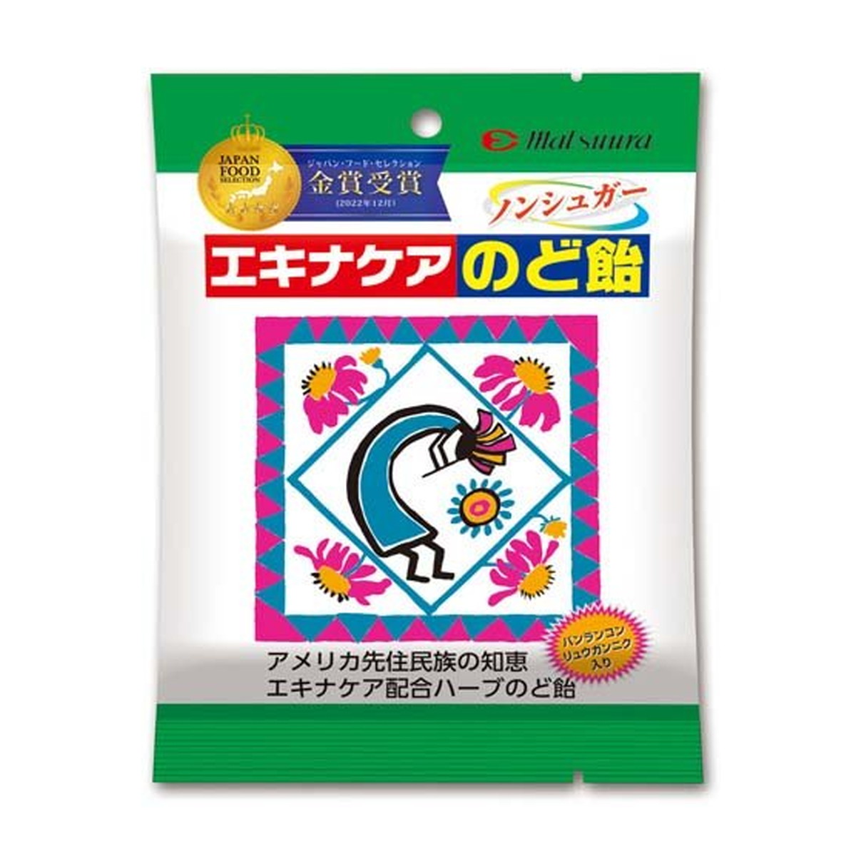 ベルセレージュ　のど飴タブレット　2袋セット 2025年最新】ベルセレージュ のど飴タブレットの人気アイテム