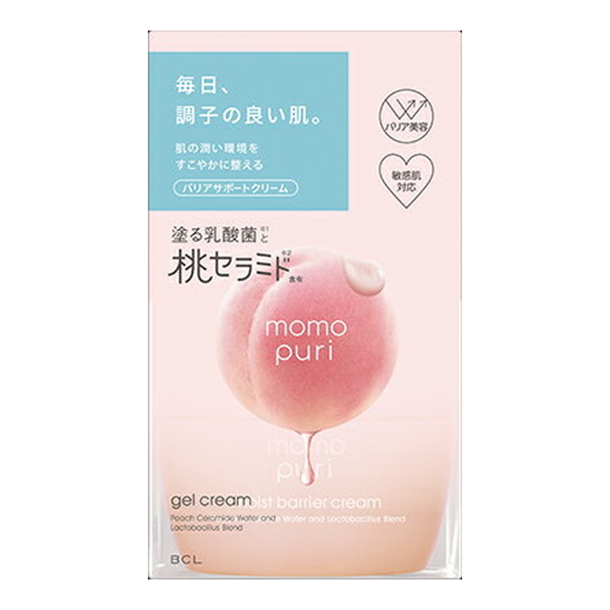 ◆御知らせ 送りとどける繰り延べる・欠品周囲の状況◆