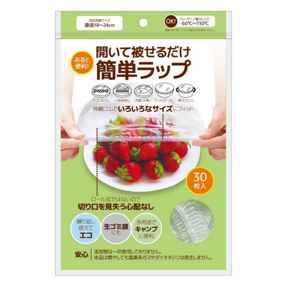 Cotton-yuzen綿スラブシーチング金彩プリント6疋田春秋柄