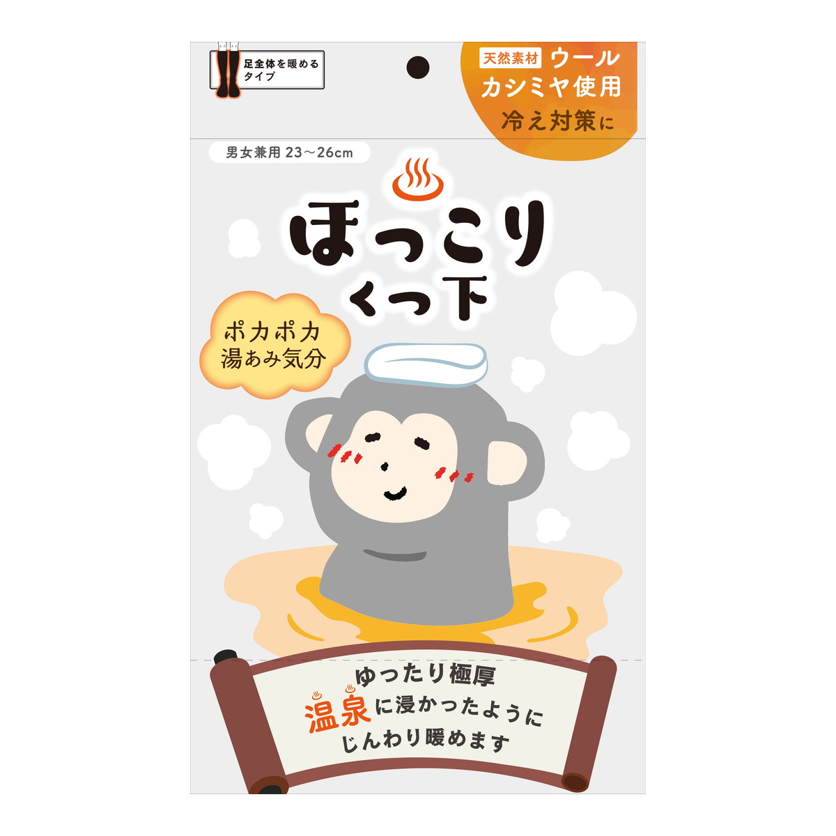 ◆御知らせ 送りとどける引き延ばす・欠品周囲の状況◆
