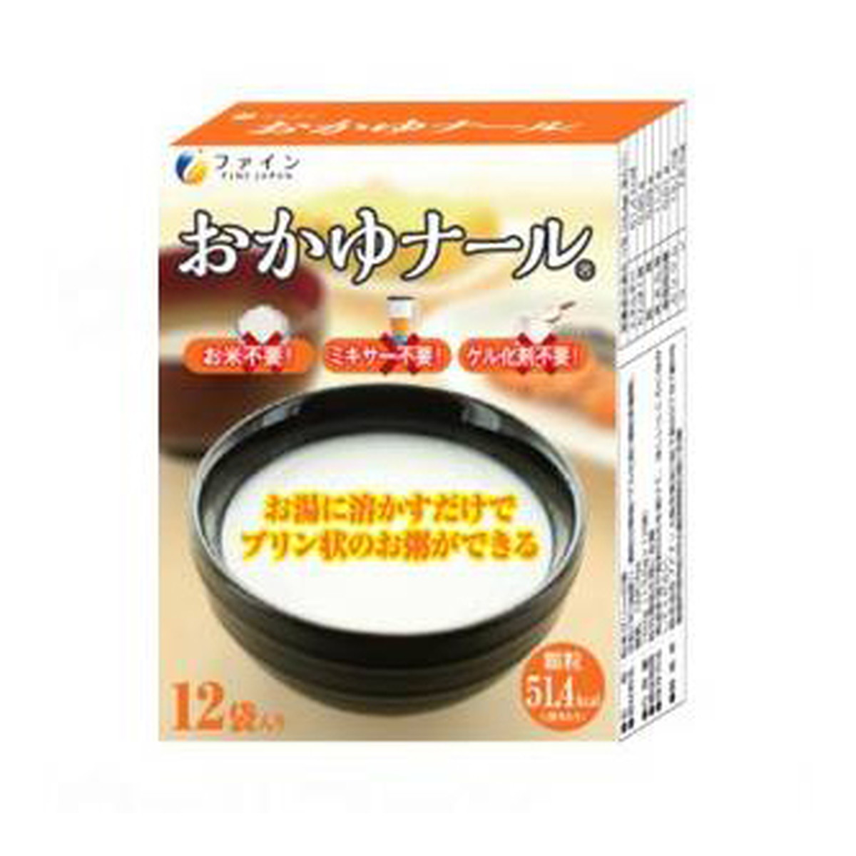 ?毎月置き換え?今月のオススメ品