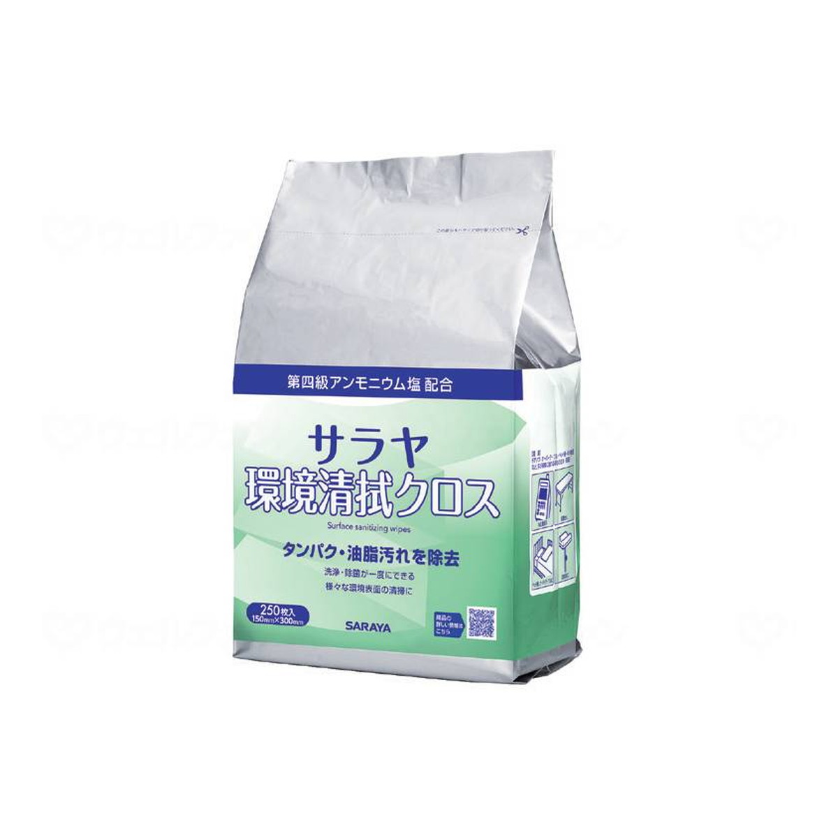 ?毎月置き換え?今月のオススメ品