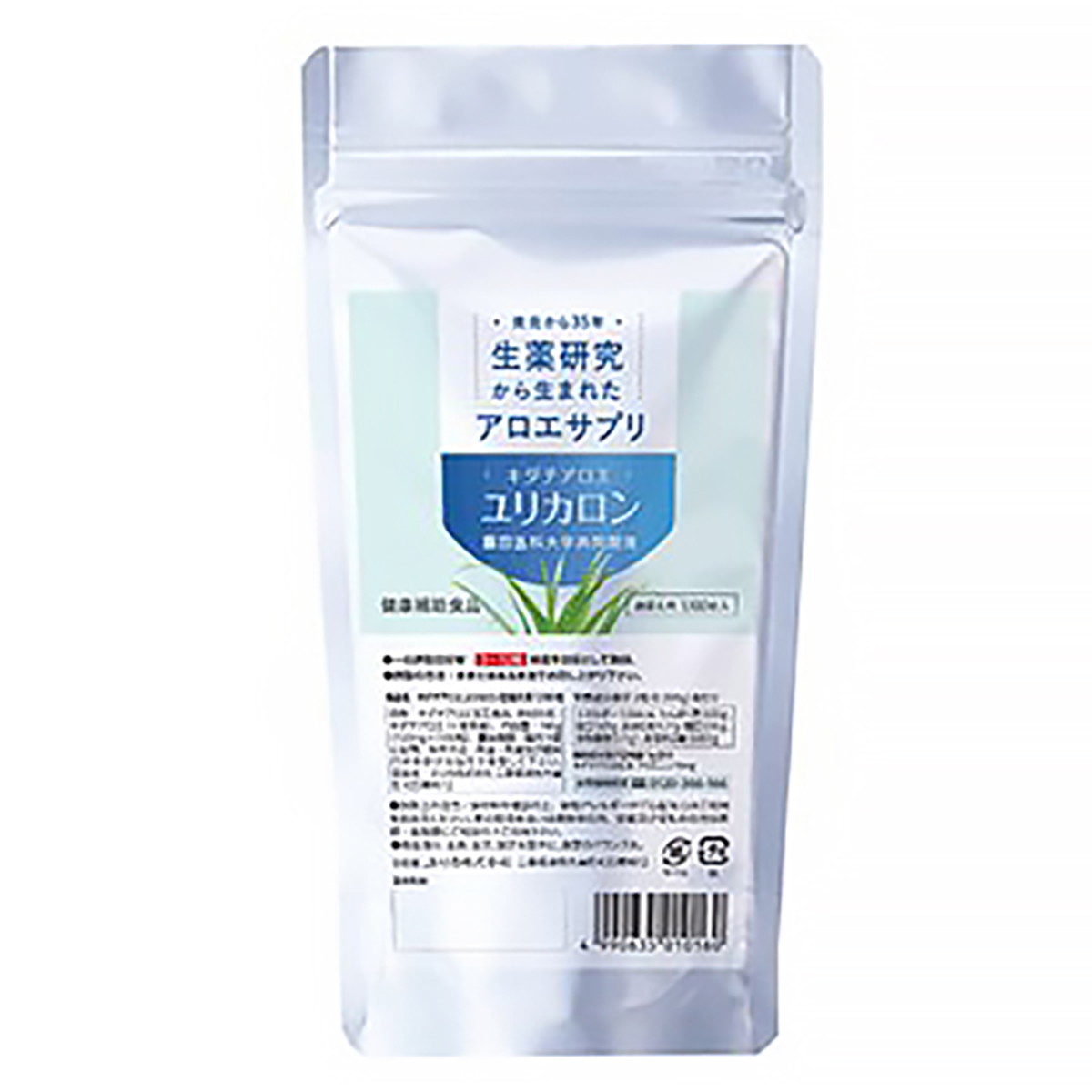 【春 売りたいんや】【送料込】ユリカ キダチアロエ ユリカロン 詰替用 1100粒(4990635010160)