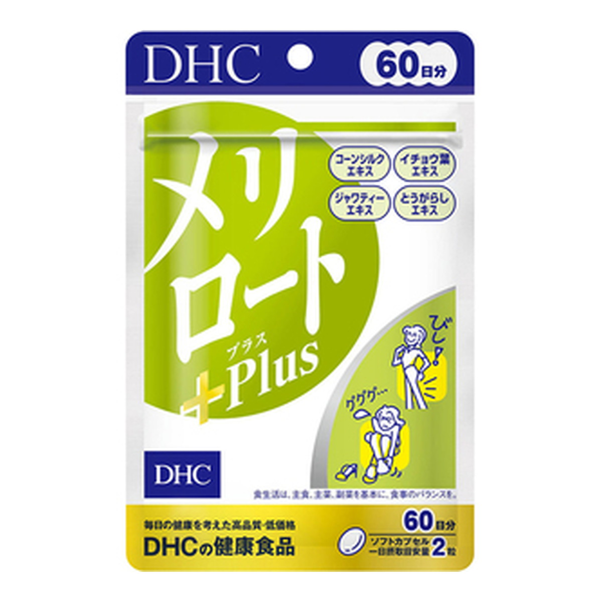 ◆御知らせ 送りとどける繰り延べる・欠品周囲の状況◆