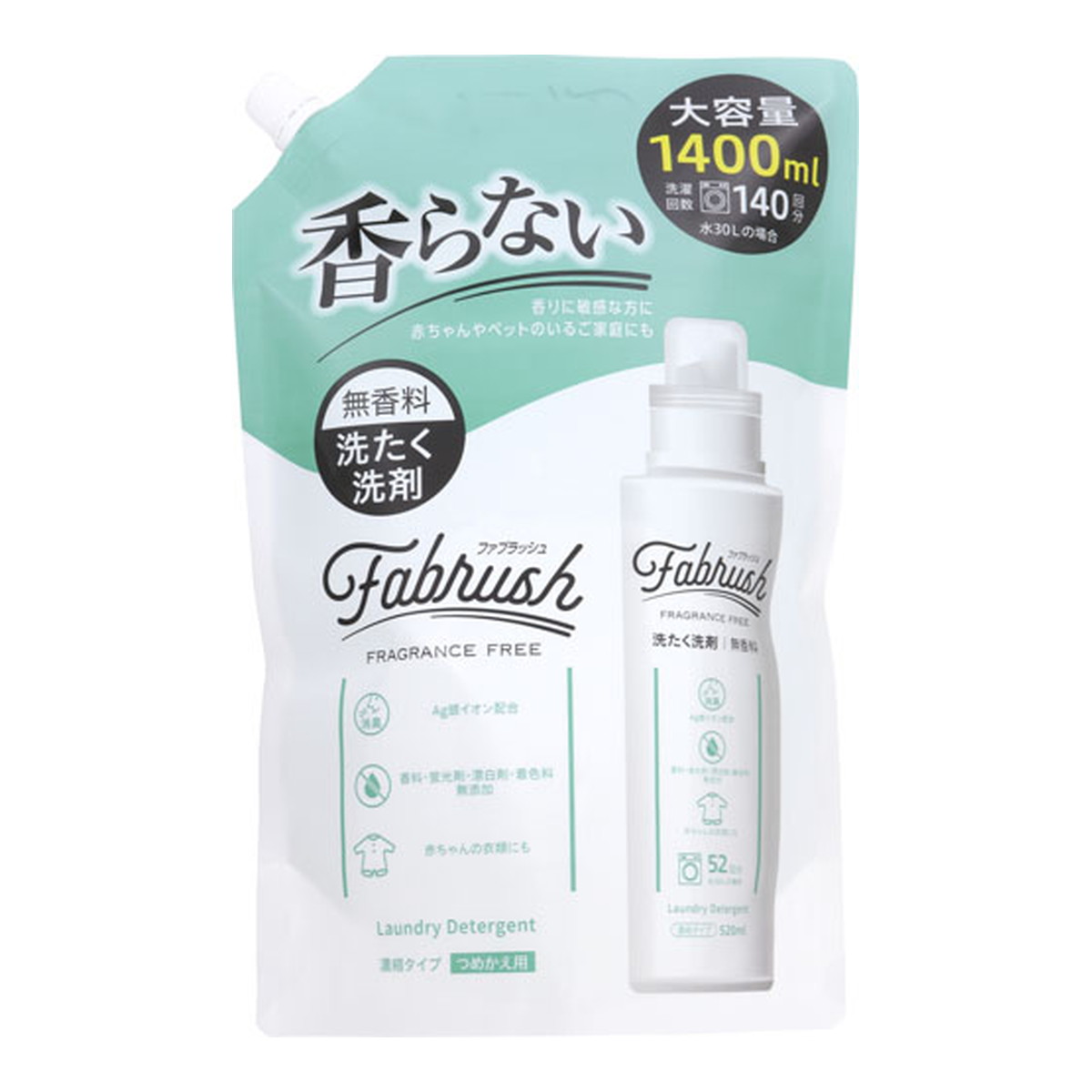 【送料込・まとめ買い×8個セット】ロケット石鹸 ファブラッシュ fabrush 濃縮 洗たく洗剤 無香料 詰替 大容量 1400mL