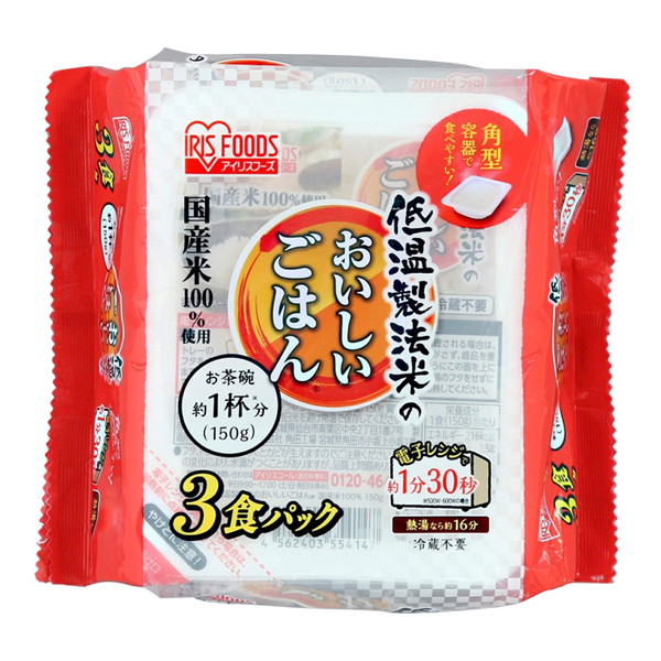 【送料込・まとめ買い×6個セット】アイリスフーズ 低温製法米の おいしいごはん 国産米100% 150g×3パック ご飯パック