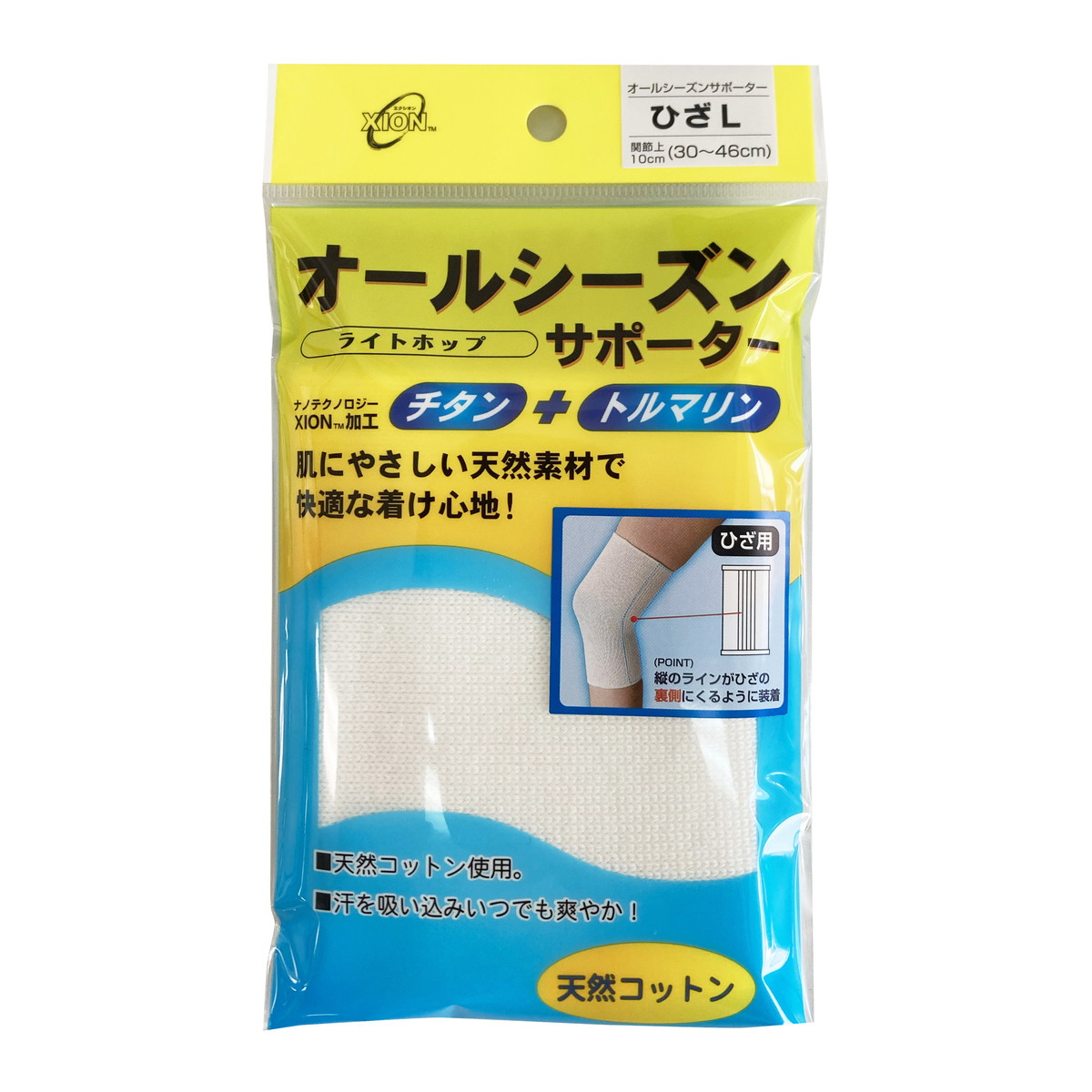 【送料込・まとめ買い×8個セット】テルコーポレーション ライトホップ オールシーズン用 ヒザ L サポーター
