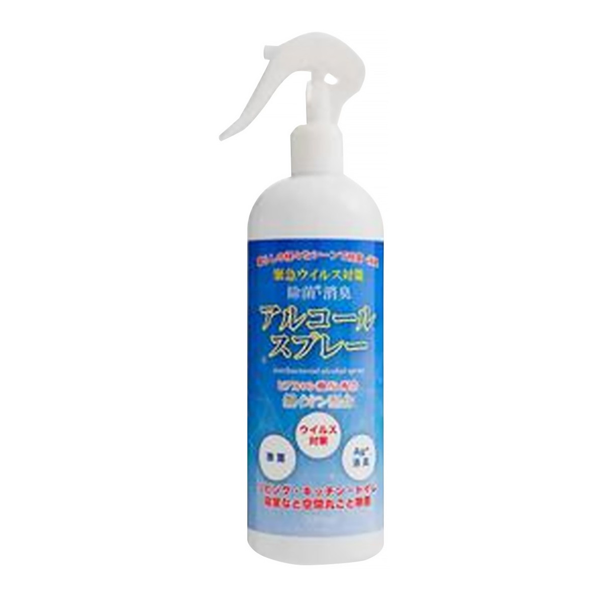 【送料込・まとめ買い×8個セット】HADARIKI ハダリキ 銀イオン配合 アルコールスプレー 500mL