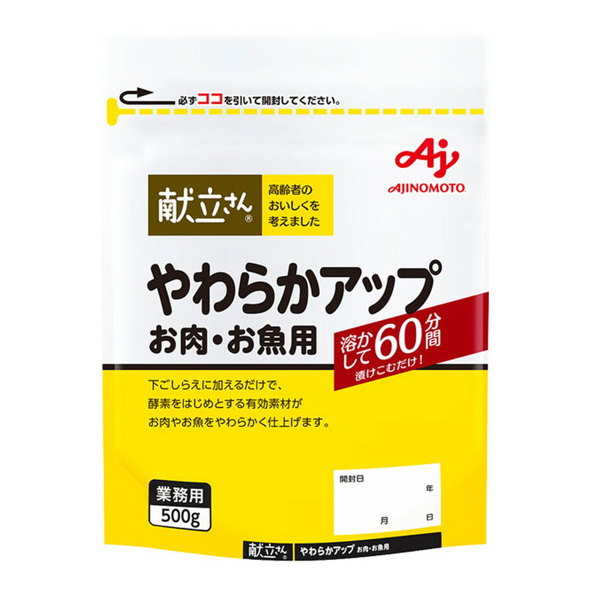 【送料込・まとめ買い×6個セット】味の素 献立さん やわらかアップ お肉・お魚用 500g 介護食|ケンコウlife