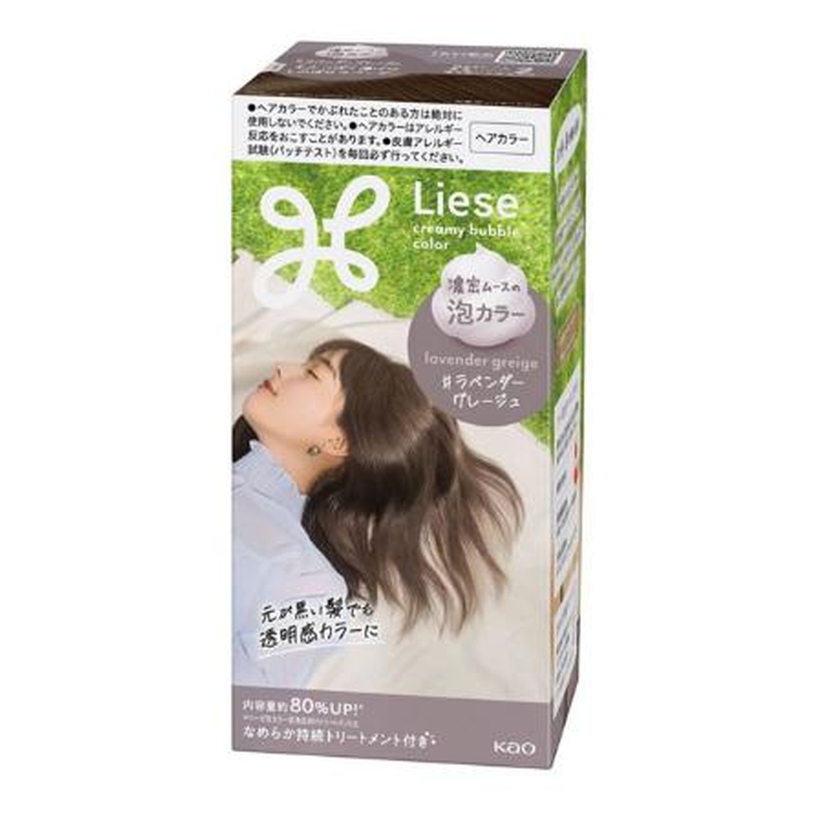 【送料込・まとめ買い×6個セット】花王 リーゼ 泡カラー ラベンダーグレージュ 115mL ヘアカラー