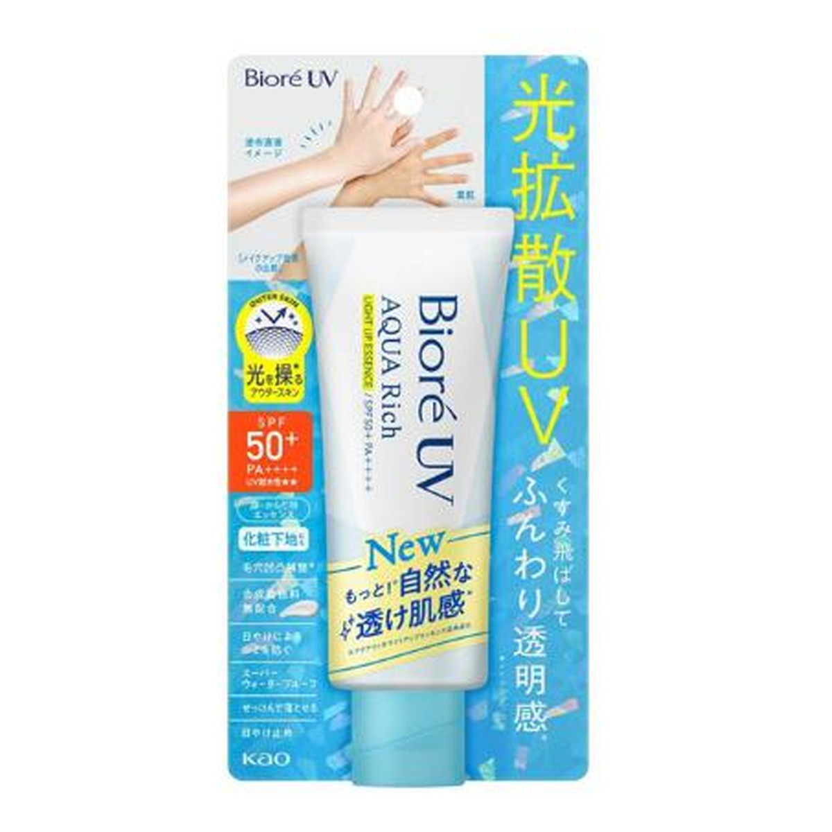 ビオレUV マンブルページ 楽天市場】biore uv（日焼け止め・UVケア｜美容・コスメ・香水
