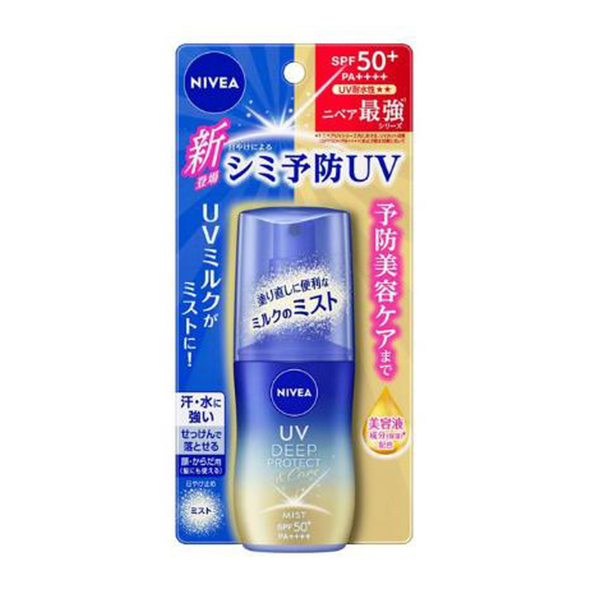 ◆御知らせ 送りとどける繰り延べる・欠品周囲の状況◆