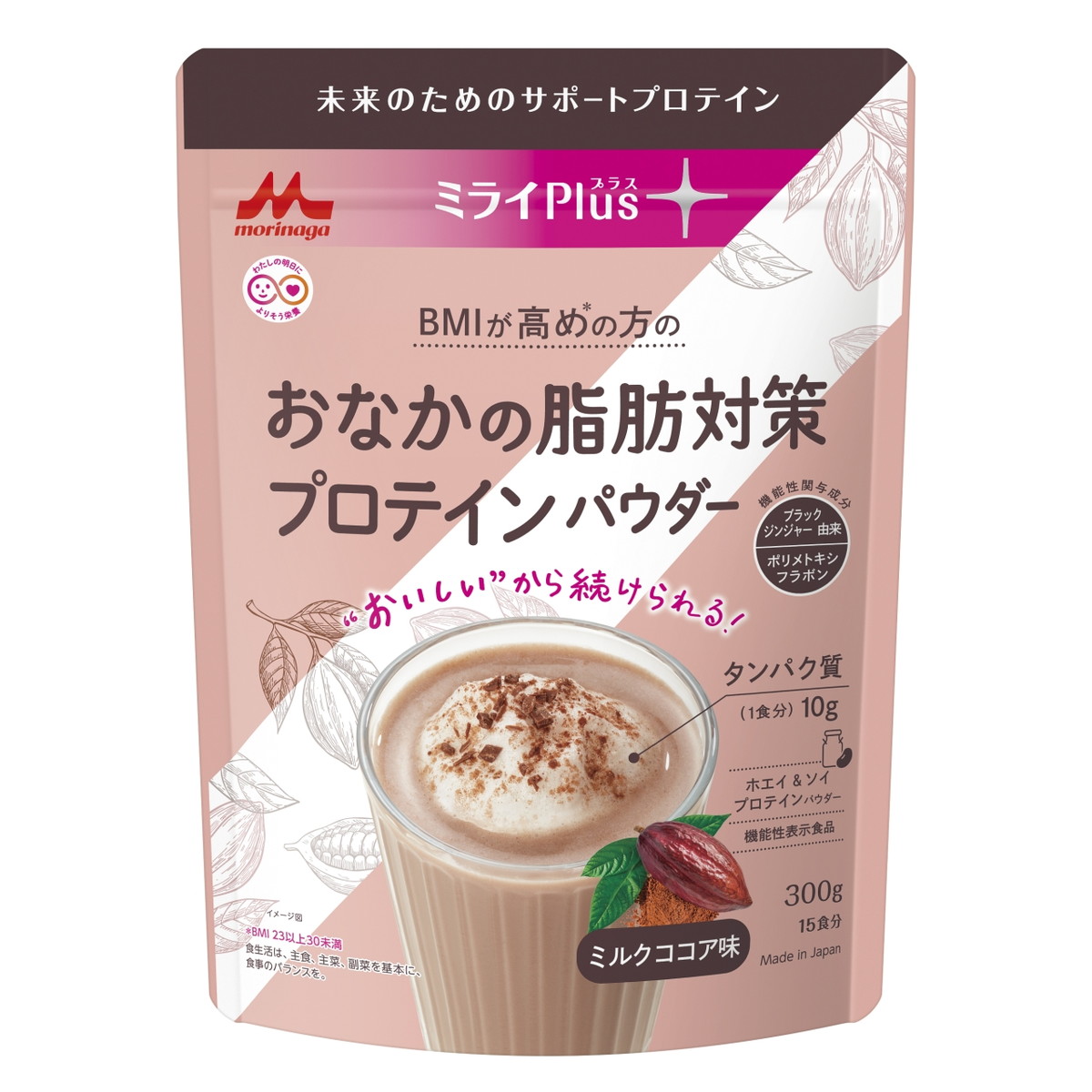 【送料込・まとめ買い×4個セット】森永乳業 ミライPlus おなかの脂肪対策 プロテインパウダー ミルクココア味 300g