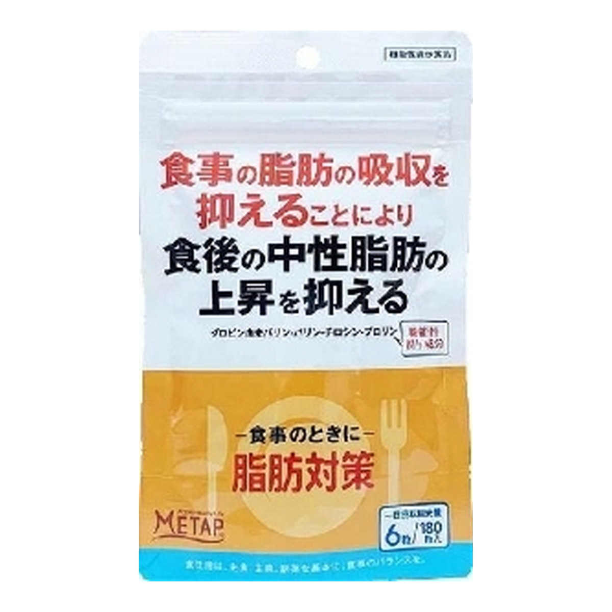 ?毎月置き換え?今月のオススメ品