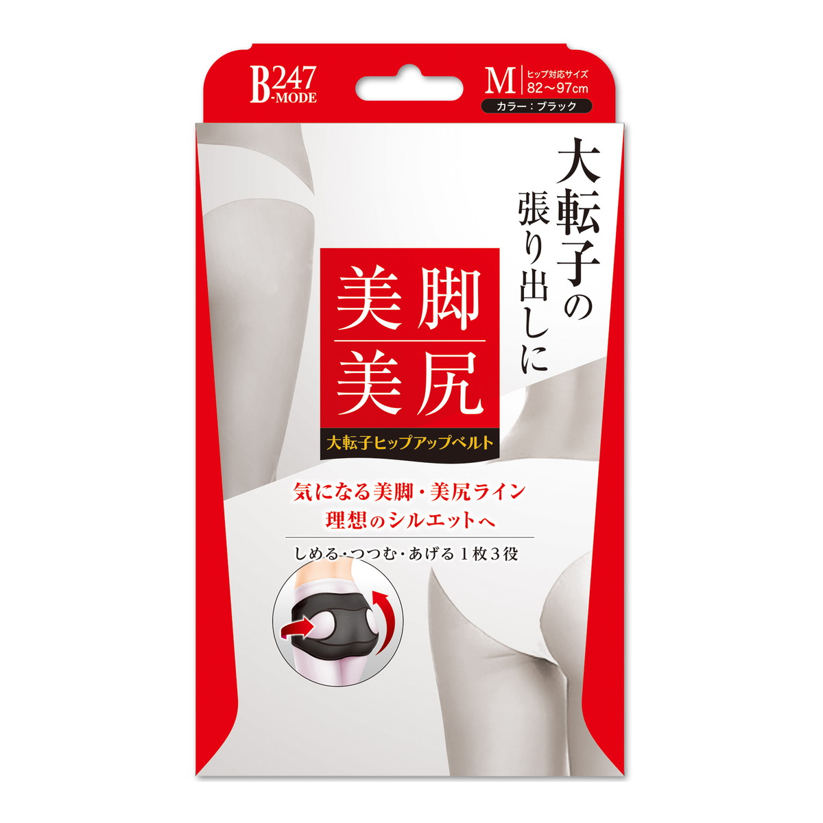 【送料込・まとめ買い×8個セット】ミノウラ 大転子ヒップアップベルト Mサイズ|ケンコウlife