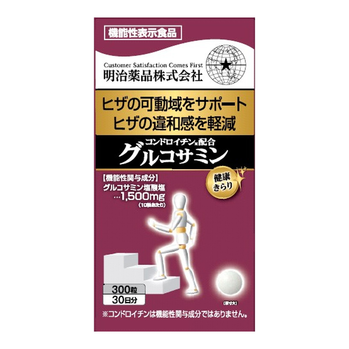 【送料込・まとめ買い×10個セット】明治薬品 健康きらり コンドロイチン配合 グルコサミン 300粒|ケンコウlife