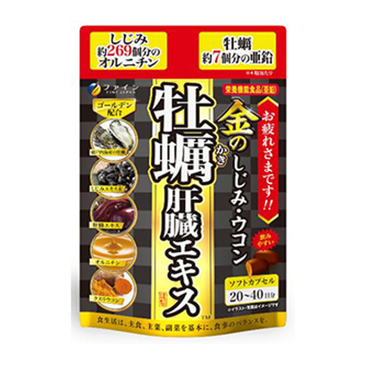 ?毎月付け替え?今月のオススメ品