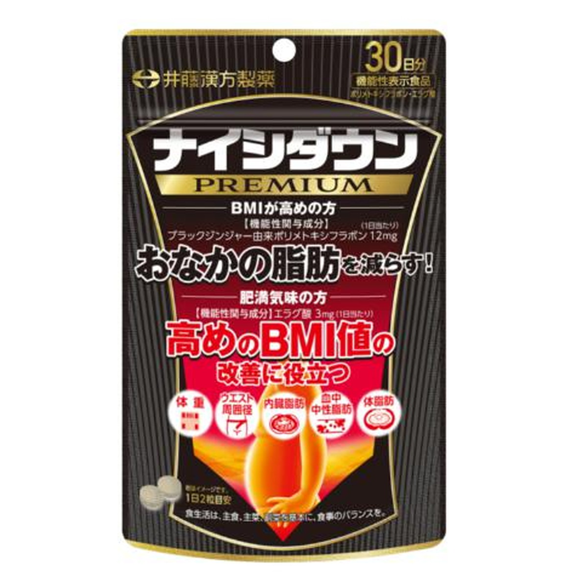 ◆御知らせ 送りとどける繰り延べる・欠品周囲の状況◆