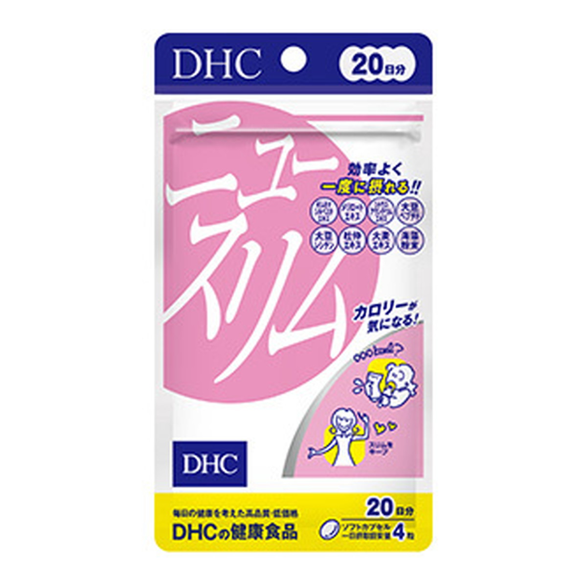 ?毎月置き換え?今月のオススメ品