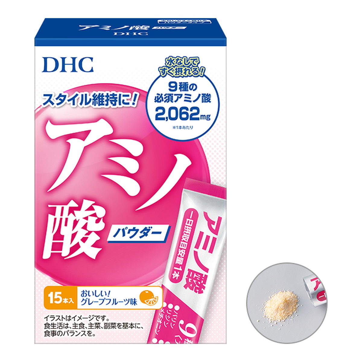 【送料込・まとめ買い×8個セット】DHC アミノ酸 パウダー おいしいグレープフルーツ味 15本入