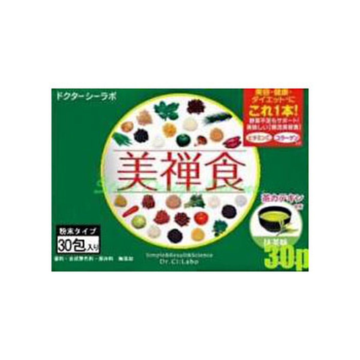 ?毎月置き換え?今月のオススメ品