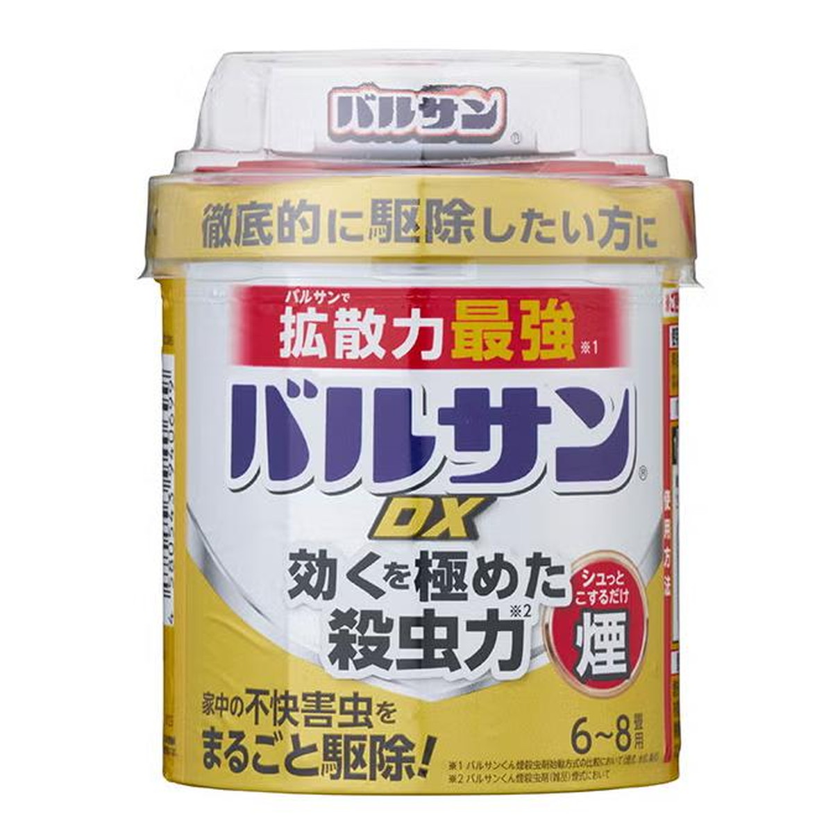 ?毎月置き換え?今月のオススメ品