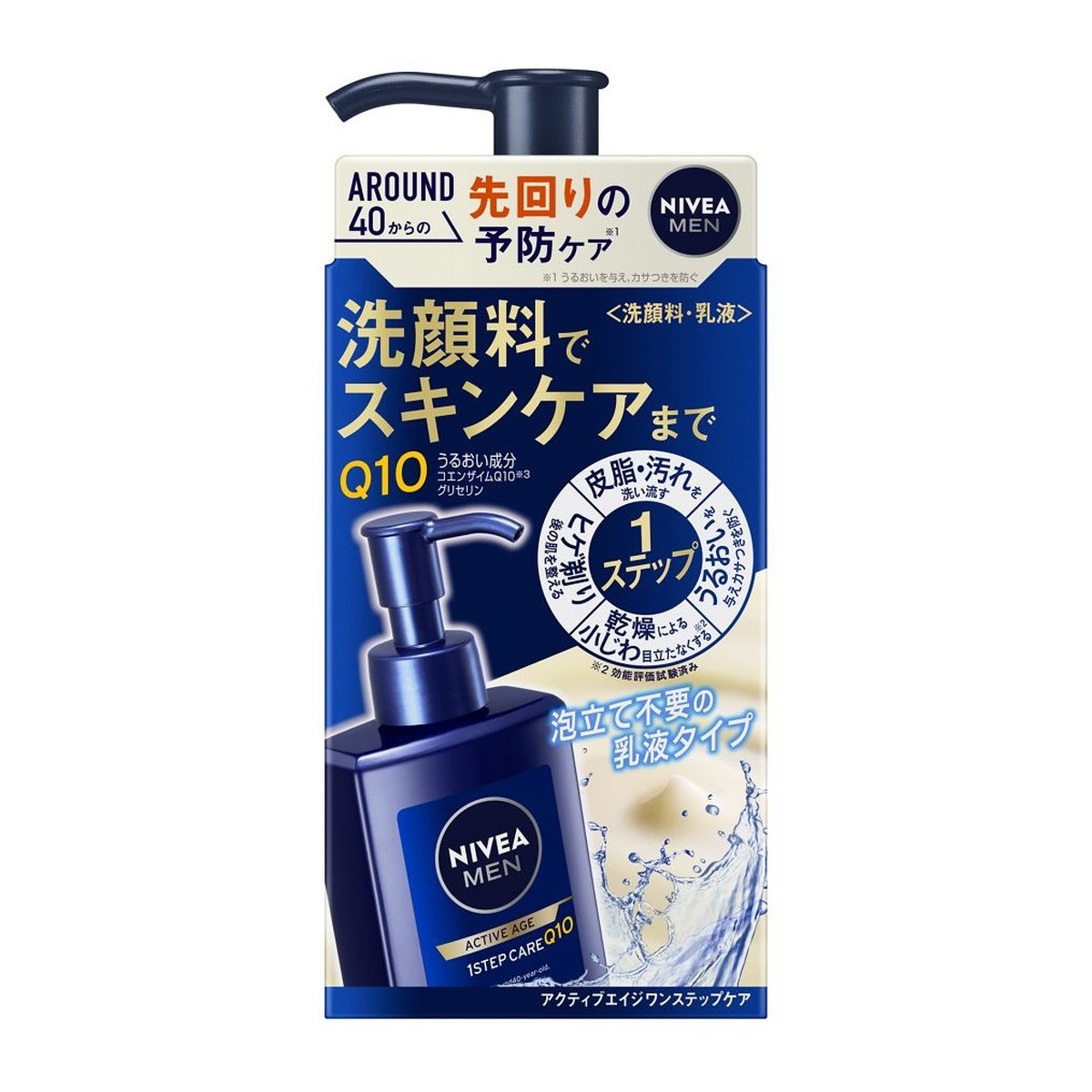 【送料込・まとめ買い×8個セット】花王 ニベアメン アクティブエイジ ワンステップケア 本体 150ml