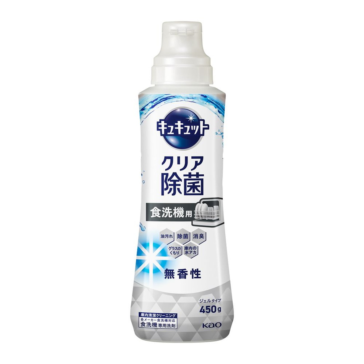 【送料込・まとめ買い×8個セット】花王 キュキュット 食洗機用 ジェルタイプ 無香性 本体 450g