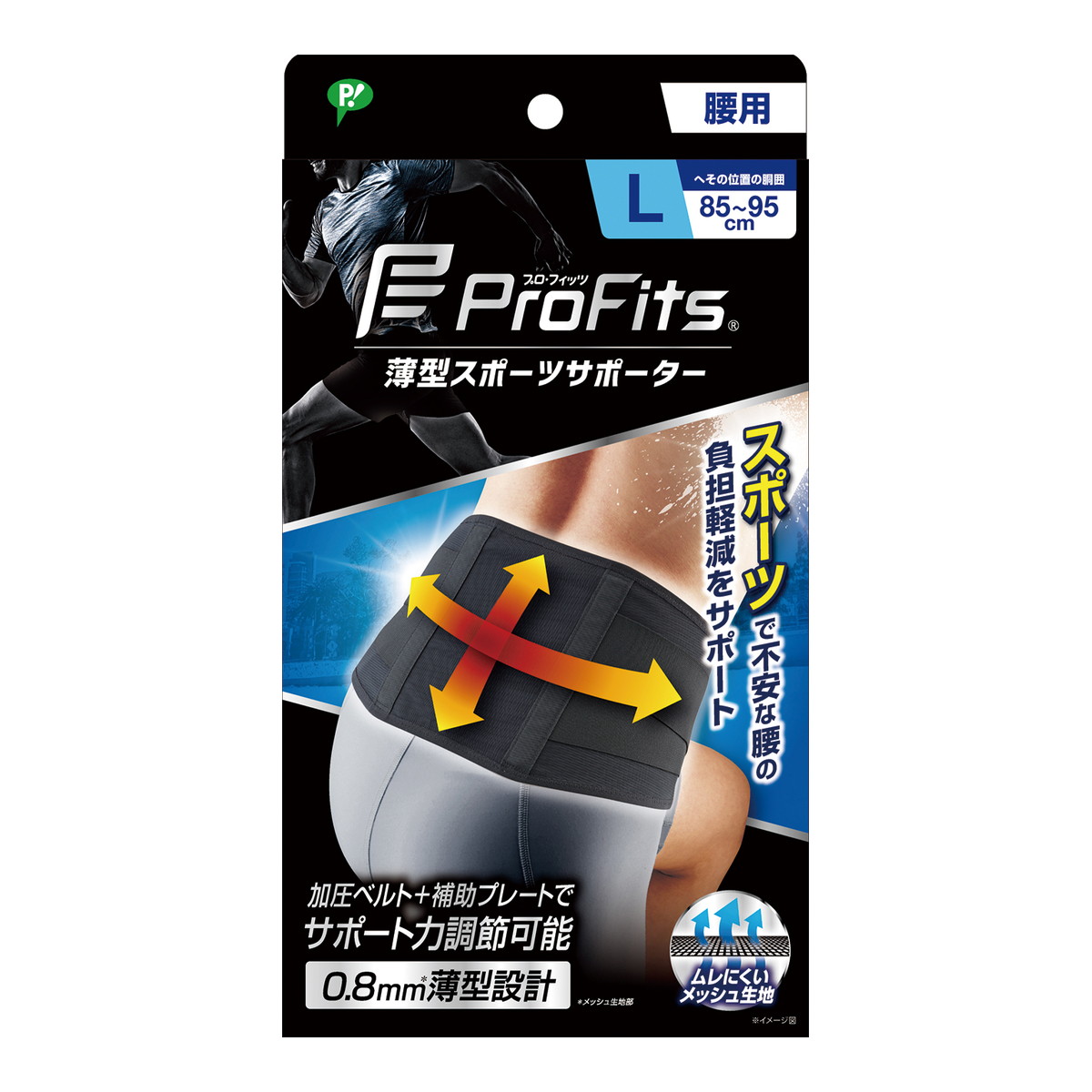 ?毎月置き換え?今月のオススメ品