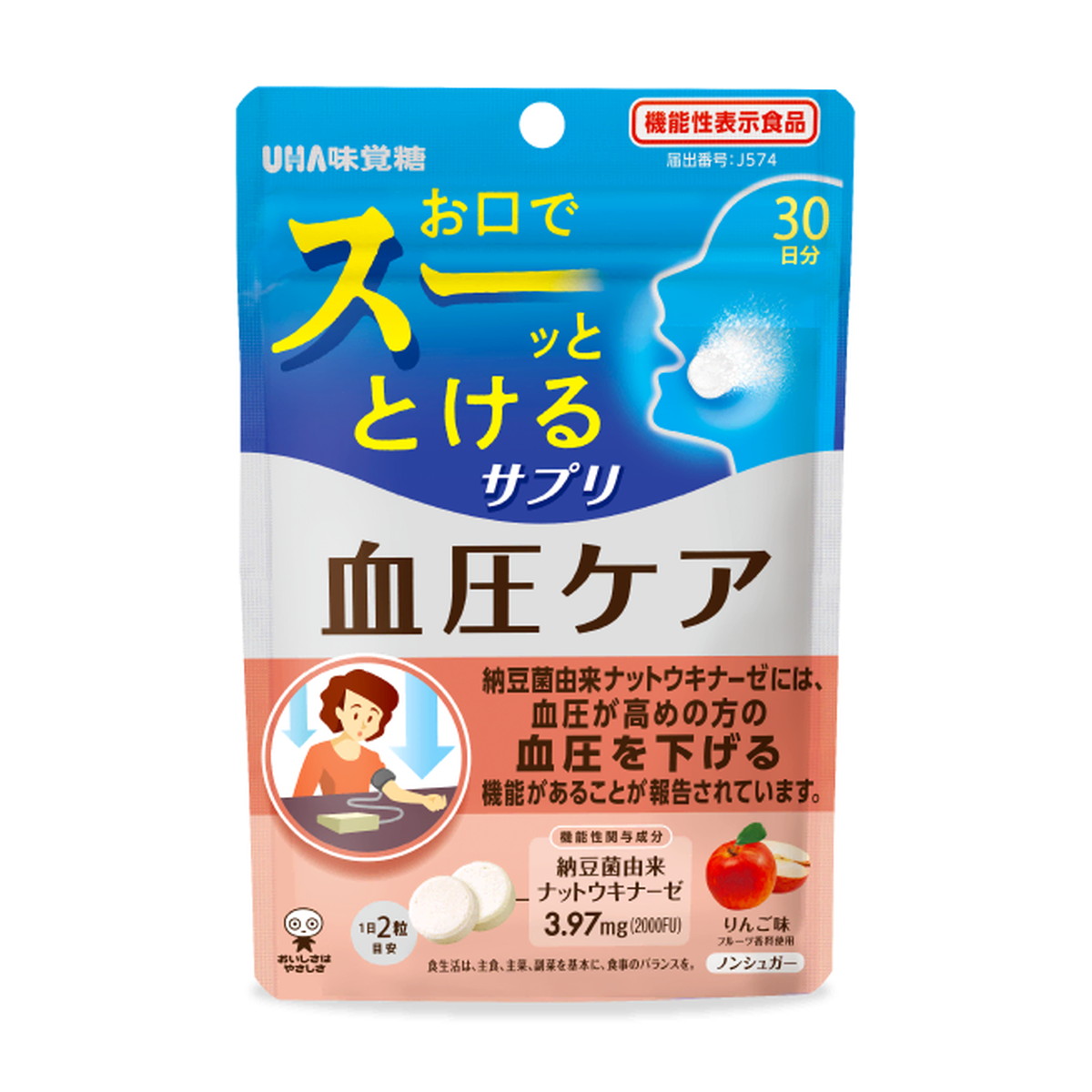 【送料込・まとめ買い×4個セット】UHA味覚糖 瞬間サプリ 血圧ケア 30日分 りんご味 機能性表示食品 60粒
