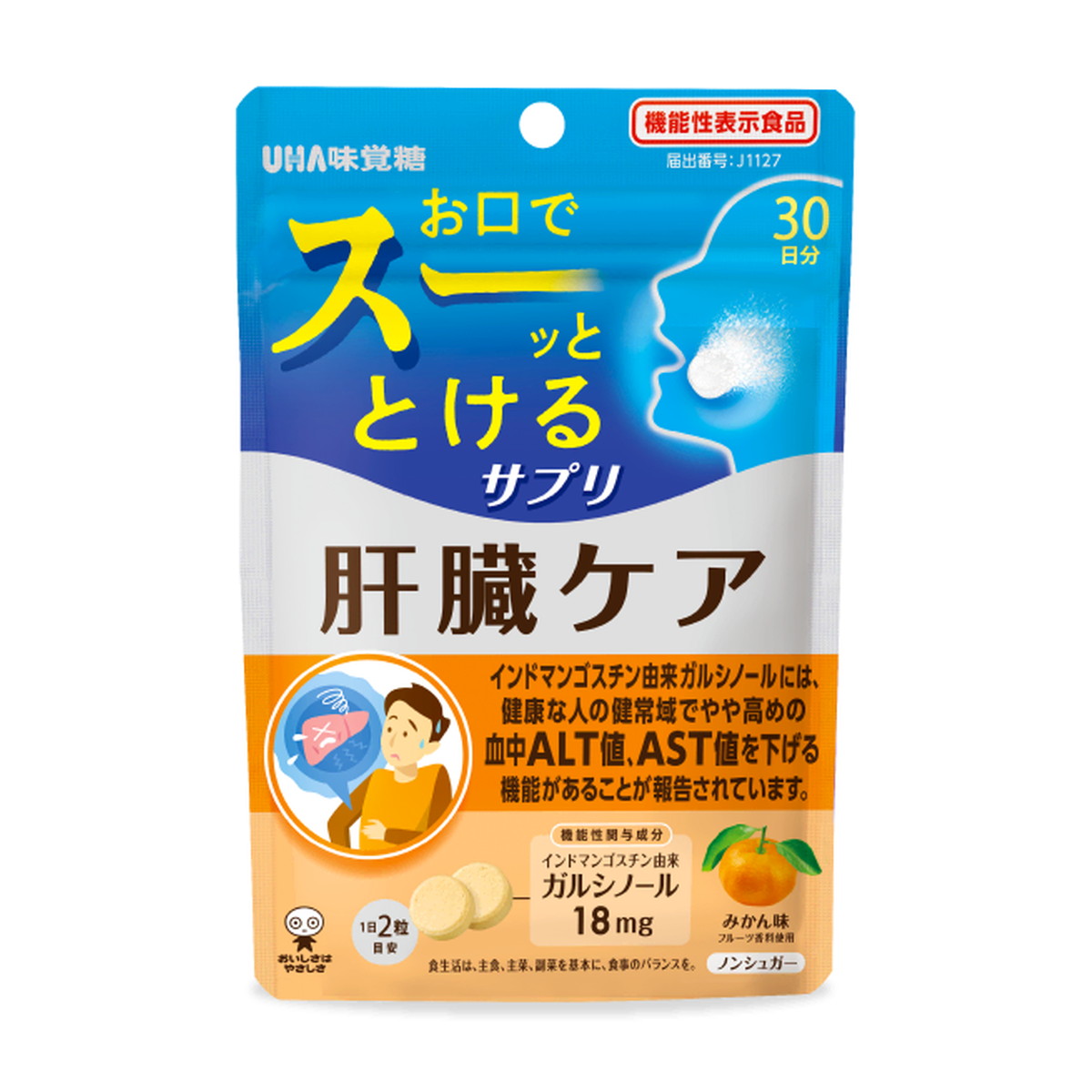 ◆御知らせ 送りとどける繰り延べる・欠品周囲の状況◆