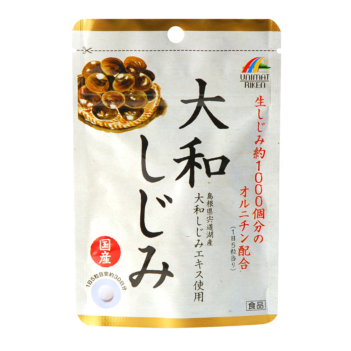 【×5個 配送おまかせ】ユニマットリケン 国産 大和しじみ 150粒