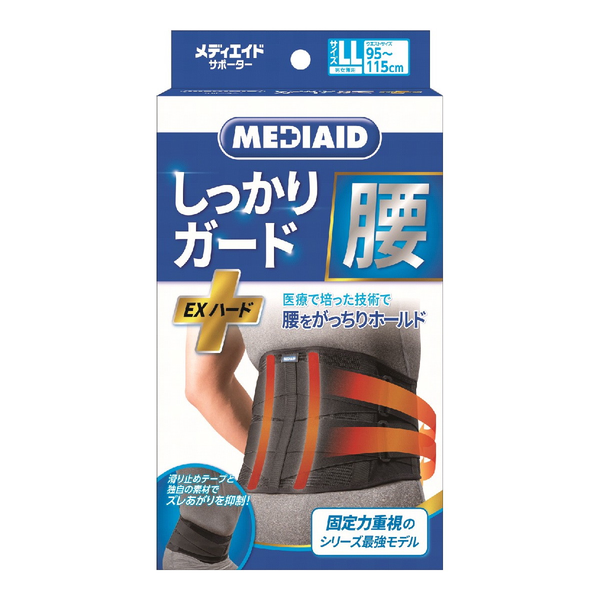 ?毎月付け替え?今月のオススメ品