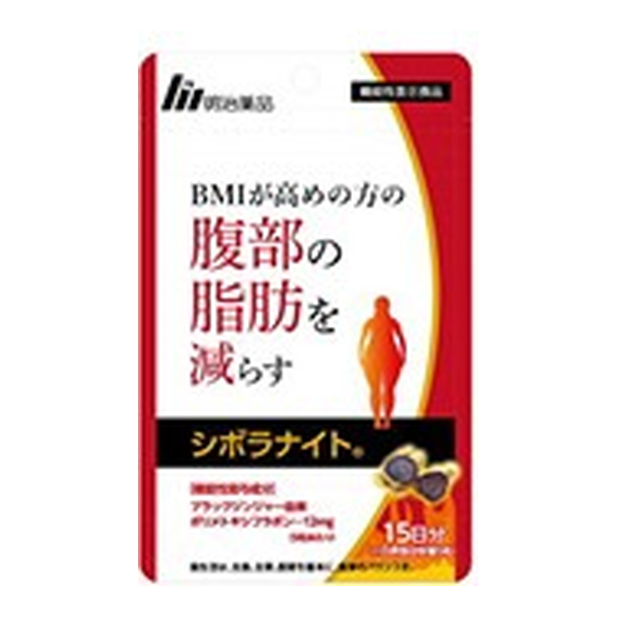 ?毎月置き換え?今月のオススメ品