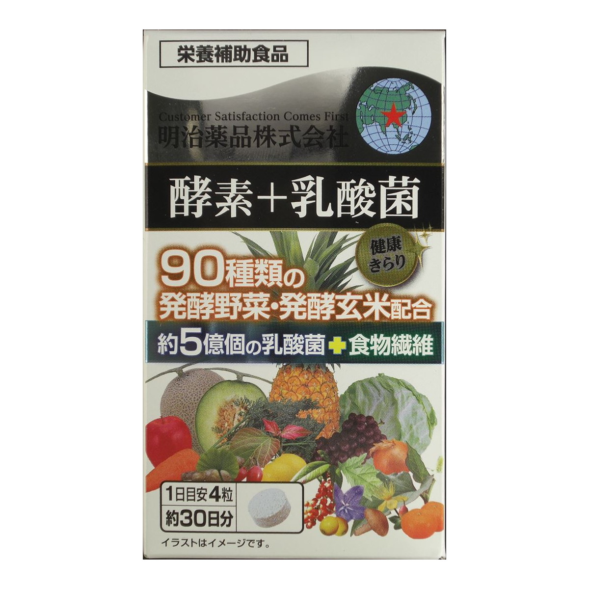 【送料込・まとめ買い×4個セット】明治薬品 健康きらり 酵素+乳酸菌 120粒入 栄養補助食品
