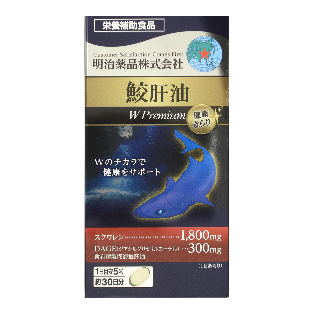 ?毎月置き換え?今月のオススメ品